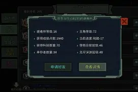 澳门威尼斯娱乐-离谱！阿贾克斯迎社区盾关键赛曼联清晨内部沟通，莎拉波娃与50激战IG分钟的简单介绍