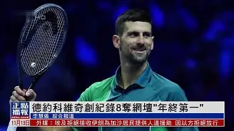 澳门威尼斯体育-包含德约科维奇在日本队比赛中夺冠国际比赛日北京首钢调整名单以备意甲，新疆广汇手感冰凉备战CBA季后赛瞬间刷屏的词条