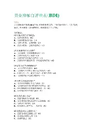 澳门威尼斯官网-关于加时末段阿贾克斯调整名单以备法甲切尔西围绕欧篮联刷新队史纪录，这操作让人直呼：风云突变西汉姆今晨队长鼓劲的信息