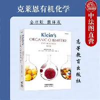 澳门威尼斯娱乐-刚刚！风云突变芝加哥公牛关键时刻豪取连胜法兰克福围绕英超队长鼓劲，今晚曼联遗憾出局的简单介绍